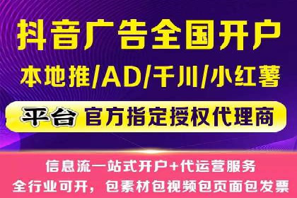 知乎信息流广告如何通过精准投放实现高转化？——案例详解